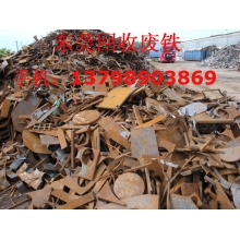 望牛墩废铁回收，东莞望牛墩回收废铁，东莞废铁回收中心，望牛墩回收废铁电话