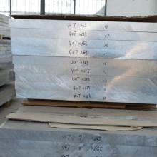 长安AL2014耐热性锻铝型合金板