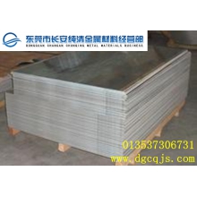 6060铝板 模具铝板 进口住友6060铝板