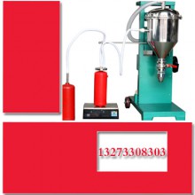 （干粉灭火器灌装机）@灭火器充粉设备