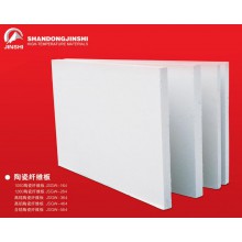 高温加热炉内衬用陶瓷纤维板热面材料