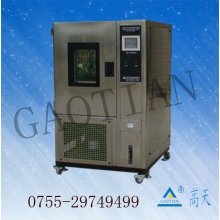 质量优质恒温恒湿箱