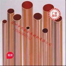 兴航国标T2钝化紫铜管 紫铜盘圆管生产