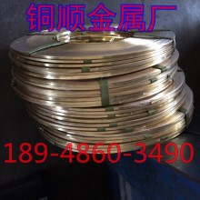 超宽黄铜带精准分条【镀金铜丝性能】镀锡接地铜带铜顺厂首选