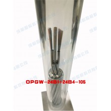 盈极科技OPGW复合架空地线